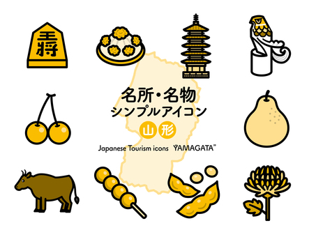 Sアイコン 名所〜山形 2色268 アイコン集,アイコン,東北,山形,山形県,将棋,駒,花笠,花笠まつり,五重塔のイラスト素材