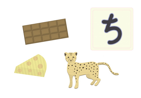 ひらがな学習イラスト「ち」 ひらがな,ひらがなカード,た行,知育,チーター,幼児学習,刺繍風,かわいい,教育,子供向けのイラスト素材