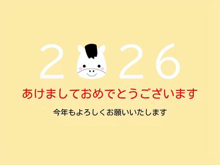 年賀状：2026[午：黄橙]02