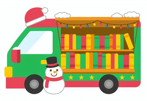 クリスマスな移動図書館(主線なし) クリスマスな移動図書館(主線なし) 車,移動図書館,本,イラスト,アイコン,乗り物,クリスマス,12月,雪だるま,冬のイラスト素材