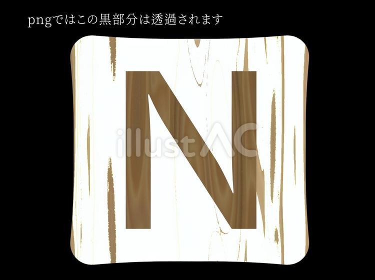 白木タイル〜N〜 木目,木,タイルのイラスト素材