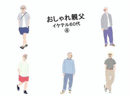 おしゃれ親父６０代　④　水彩風 シニア,おしゃれ,ファッション,人物,手書き,線画,フリーハンド,４０代,５０代,６０代のイラスト素材