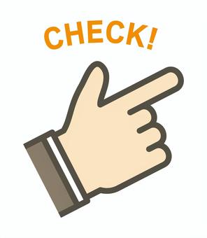 チェックの指 チェック,指差し,指,アイコン,手,注目,サイン,ジェスチャーのイラスト素材