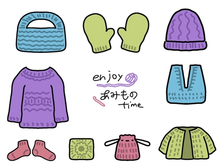 編み物 手芸,毛糸,手編み,セーター,巾着,手袋,ニット帽のイラスト素材