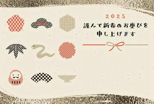 2025 New Year's card with gold glitter and Japanese pattern, Year of the Snake, JPG and AI 2025 New Year's card with gold glitter and Japanese pattern, Year of the Snake, new year's card, 2025, years, JPG and AI