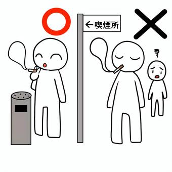 喫煙ルール 喫煙ルール たばこ,喫煙,禁煙,喫煙所,ルール,禁止,迷惑,灰皿,人物のイラスト素材