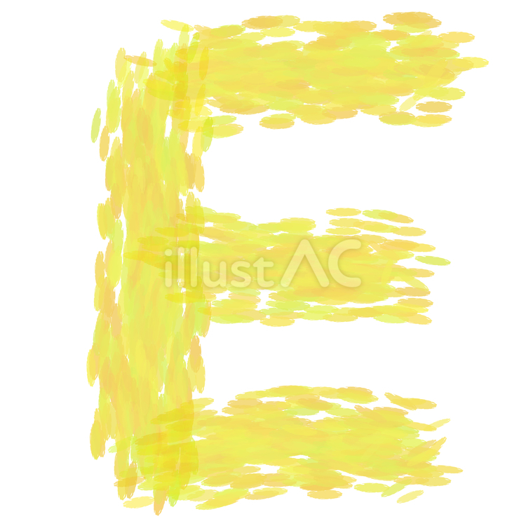 手描き風・黄色のアルファベット「E」 アルファベット,英語,黄色のイラスト素材