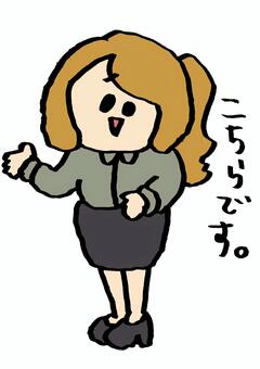 こちらです。イラスト｜無料イラスト・フリー素材なら「イラストAC」