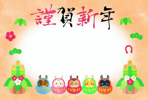 午だるま年賀状/謹賀新年/橙 午,だるま,年賀状,門松,謹賀新年,文字,達磨,馬,うま年,馬年のイラスト素材