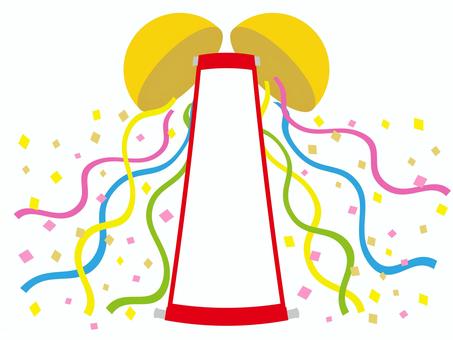 くす玉04 くす玉,割り玉,紙吹雪,紙テープ,垂れ幕,お祝い,行事,イラスト,素材のイラスト素材