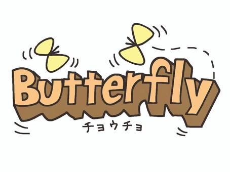 butterfly