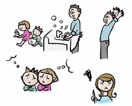 主夫と子供、家族の日常喜怒哀楽イラスト 主夫,家族,日常,生活,喜怒哀楽,笑顔,会話,遊び,家事,団らんのイラスト素材