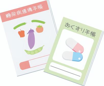 糖尿病連携手帳とおくすり手帳 療養,指導,インシュリン注射,糖尿病,連携手帳,お薬手帳,服用履歴,既往症,療養指導,治療のイラスト素材