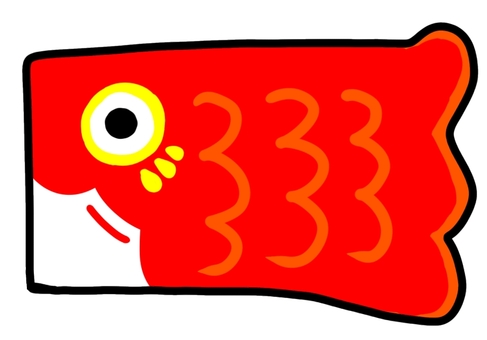 鯉のぼり赤 鯉のぼり,5月,春,イベント,こどもの日,行事,鯉,gw,休日,手書きのイラスト素材