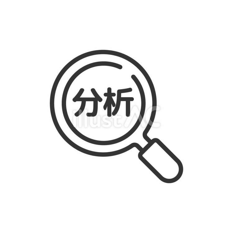 虫眼鏡のデータ分析アイコン(白黒) データ,分析,調査のイラスト素材