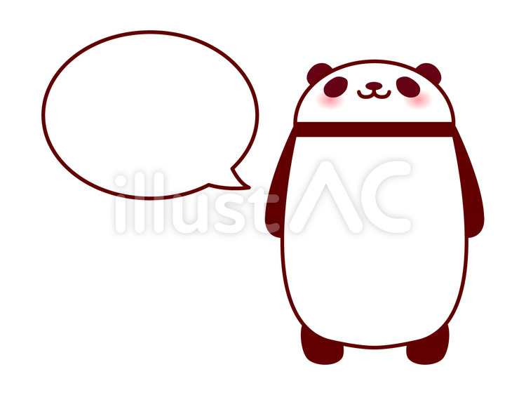 ふきだしパンダメモ ぱんだ,吹き出し,フレームのイラスト素材