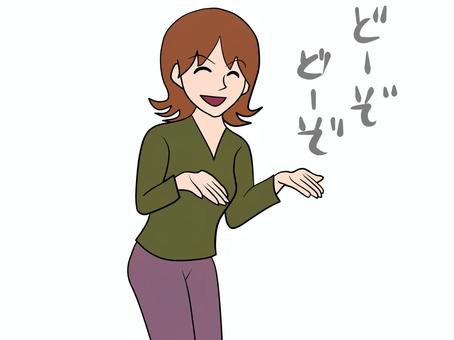 相手に譲る 譲る,女性,どーぞ,笑顔,遠慮,控えめ,控える,お先にどーぞ,尊重する,優先させるのイラスト素材