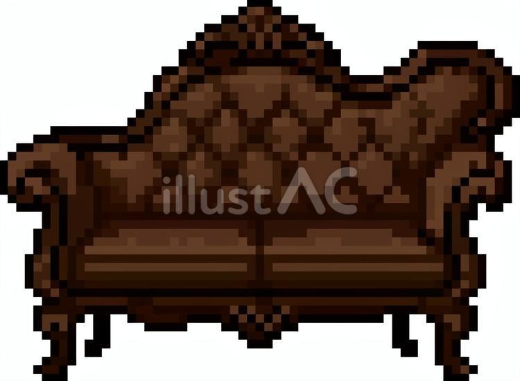 ドット絵の茶色のアンティークソファです。 ドット絵,アンティーク,ソファのイラスト素材