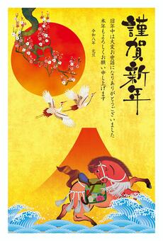午年年賀状170 年賀状,年賀はがき,テンプレート,馬,赤馬,午,午年,干支,十二支,素材のイラスト素材