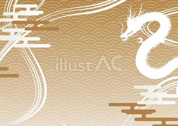 龍のお正月素材 正月,辰年,龍のイラスト素材