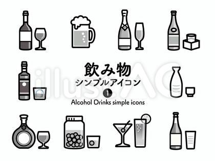 Sアイコン 飲み物1お酒 モノクロ196
