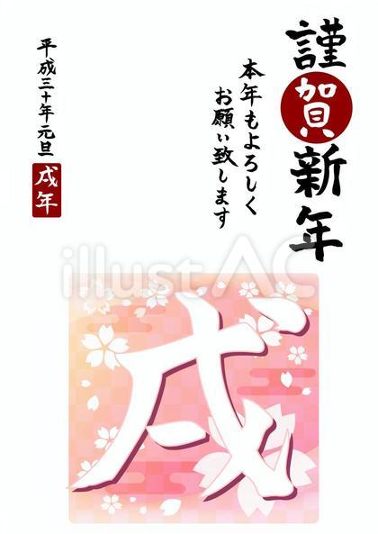 お正月素材182