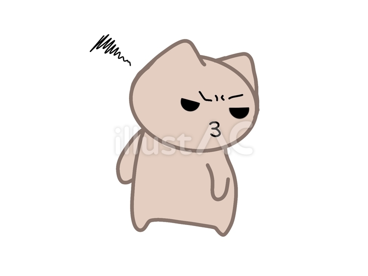 ふてくされたネコイラスト No 無料イラストなら イラストac