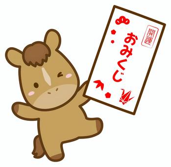 おみくじを引いた馬 馬,おみくじ,午年,干支,動物,縁起物,運だめし,正月,新年,かわいいのイラスト素材