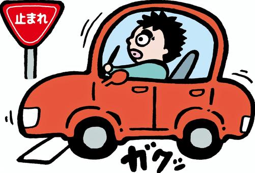 自動車 止まれ・一時停止 人物,男性,おじさん,車,普通車,乗用車,乗り物,自家用車,車両,自動車のイラスト素材