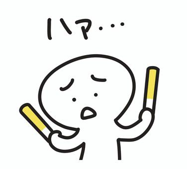 推し活に疲れてため息をつく人 推し活,ため息,ペンライト,棒人間,かわいい,手描き,悲しい,辛い,炎上,暗いのイラスト素材