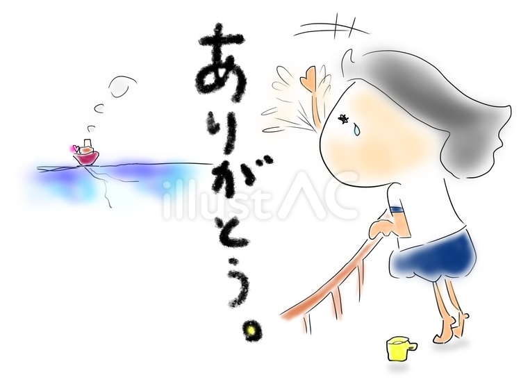 ありがとう　おかっぱ２ おかっぱ,女の子,体操服のイラスト素材