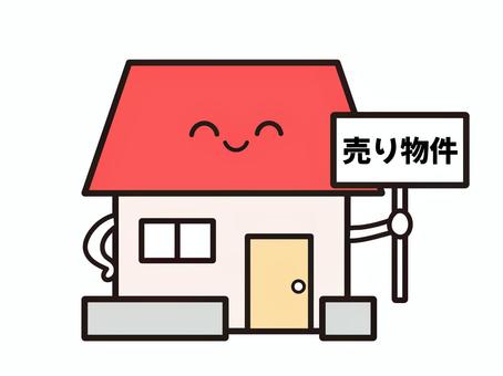 売り物件をアピールする可愛い家 家,マイホーム,売地,売り物件,売買,顔,デフォルメ,キャラクター,実家,一戸建てのイラスト素材