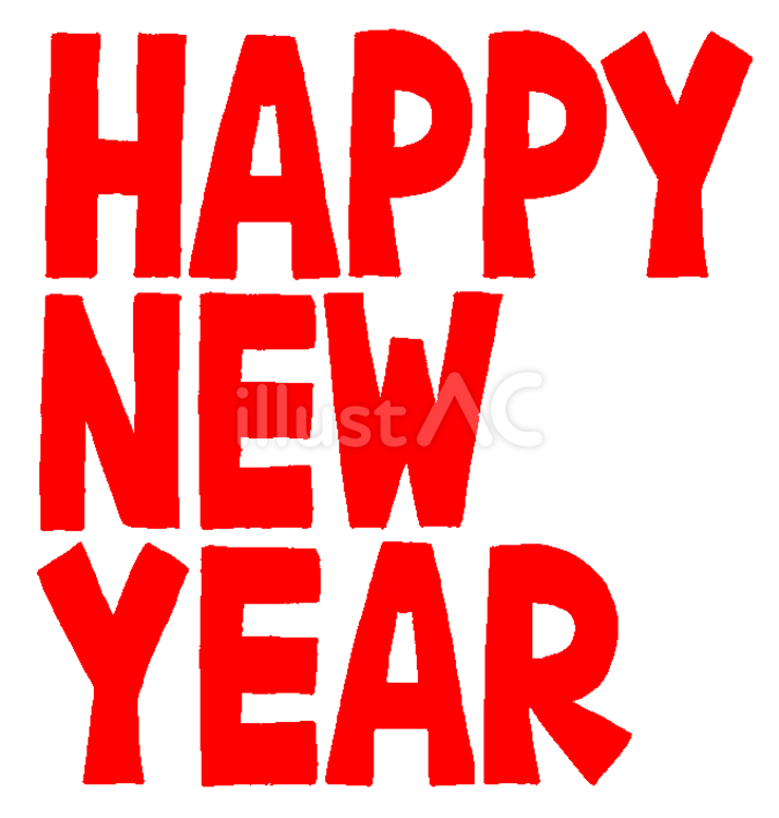 HAPPY NEW YEARの文字 年賀状,文字,ハッピーニューイヤーのイラスト素材