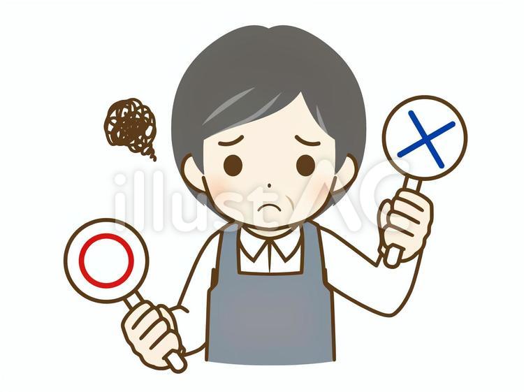 ✕マークをかかげるエプロンの中年男性 デフォルメ,キャラクター,表情のイラスト素材