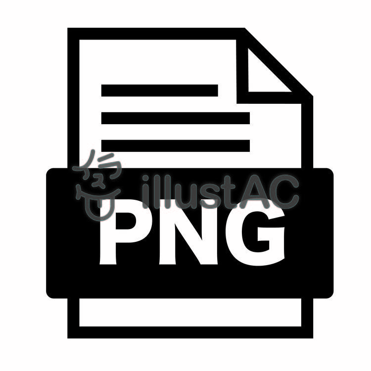 pngデータファイルイラスト png,データ,ファイルのイラスト素材