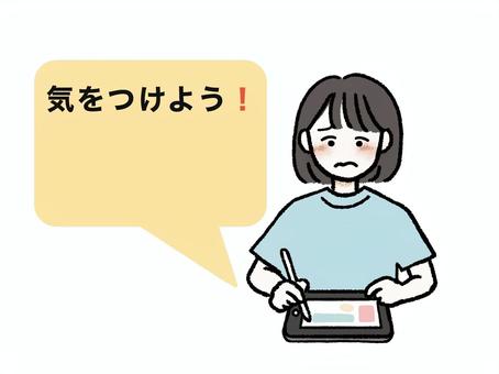 タブレット操作の注意をする女の子 子ども,タブレット,注意点,操作,気をつけよう,呼びかけ,学習,危険性,危ない,端末のイラスト素材