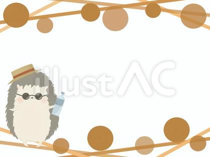 熱中症対策するハリネズミフレーム線なし
