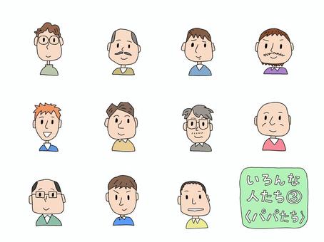 いろんな人たち　③ 人物,アイコン,パパ,おじさん,お父さん,手書き,線画,フリーハンド,かわいい,ほのぼののイラスト素材