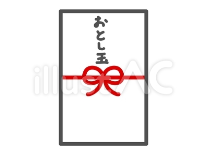 ぽち袋3