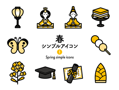 Sアイコン 春1 2色267 アイコン集,アイコン,春アイコン,春,スプリング,初春,ひな祭り,雛人形,お内裏様,お雛様のイラスト素材