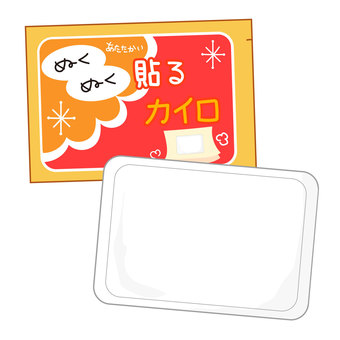 ぬくぬくあたたか貼るカイロ カイロ,貼る,暖かい,寒さ対策,防寒,極寒,冬,生活,ベクターのイラスト素材
