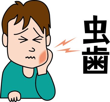 虫歯痛い 虫歯,痛い,男性,症状,腫れる,デフォルメ,漢字,線画のイラスト素材