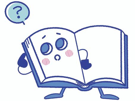 疑問が浮かんだ本のイラスト 疑問が浮かんだ本のイラスト 図書館,本,読書,はてな,勉強,考える,疑問,学校,わからない,難しいのイラスト素材