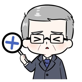 バツの札を持ったスーツのおじさん スーツ,社会人,会社員,仕事,アイコン,職業,おじさん,年配,男性,上司のイラスト素材