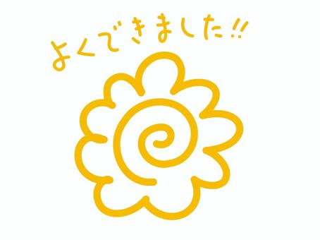 手描きのはなまるイラスト 花丸,アイコン,手描き,マーク,はなまる,100点,満点,試験,宿題,採点のイラスト素材