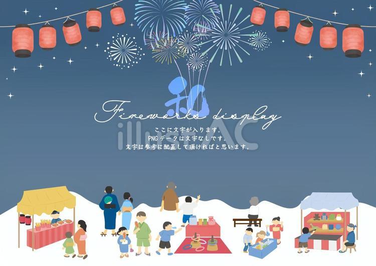 夏祭りを楽しむ人々の背景 夏,夏祭り,花火のイラスト素材
