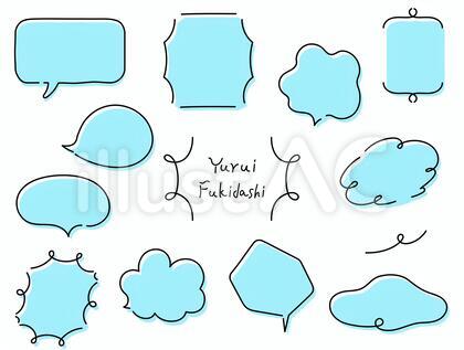 ゆるいふきだし 線 色付き