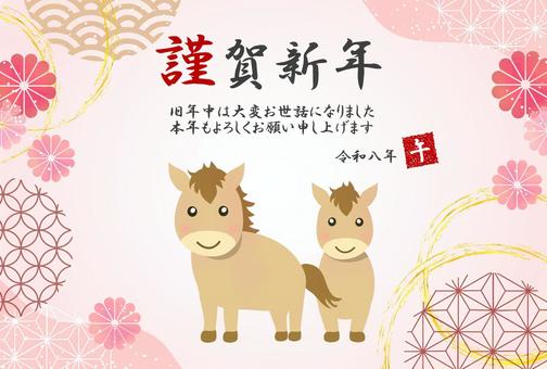 2026 午年の年賀状08 年賀状,午年,午,馬,2026年,フレーム,背景,菊,花,冬のイラスト素材