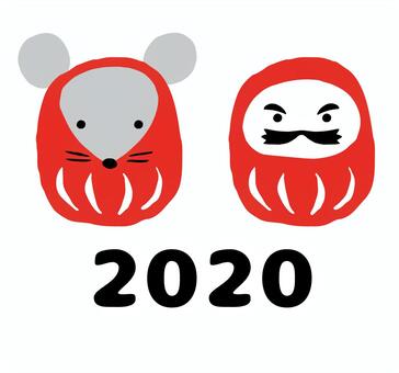 Illustration, JPG, PNG and AI Illustration, new year's card, 2020, child, JPG, PNG and AI