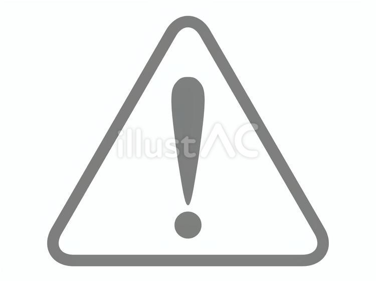 注意マーク（注意喚起のアイコン）イラスト - No: 26514801｜無料イラスト・フリー素材なら「イラストAC」